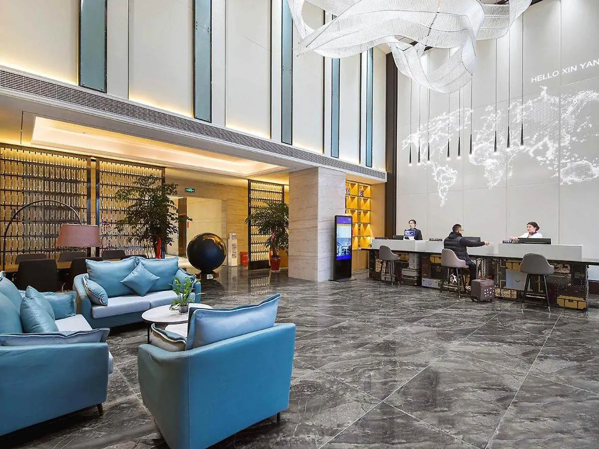Kyriad Marvelous Hotel Henan Xinyang Pingqiao Plaza China