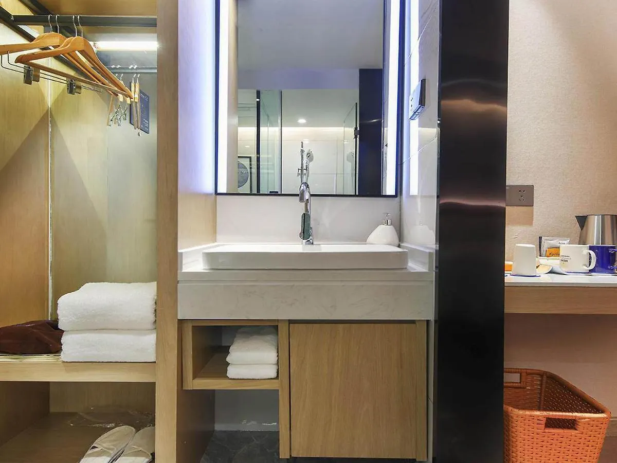 Kyriad Marvelous Hotel Henan Xinyang Pingqiao Plaza  Xinyang (Henan)